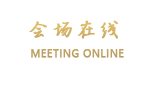 乌鲁木齐好运通商务酒店